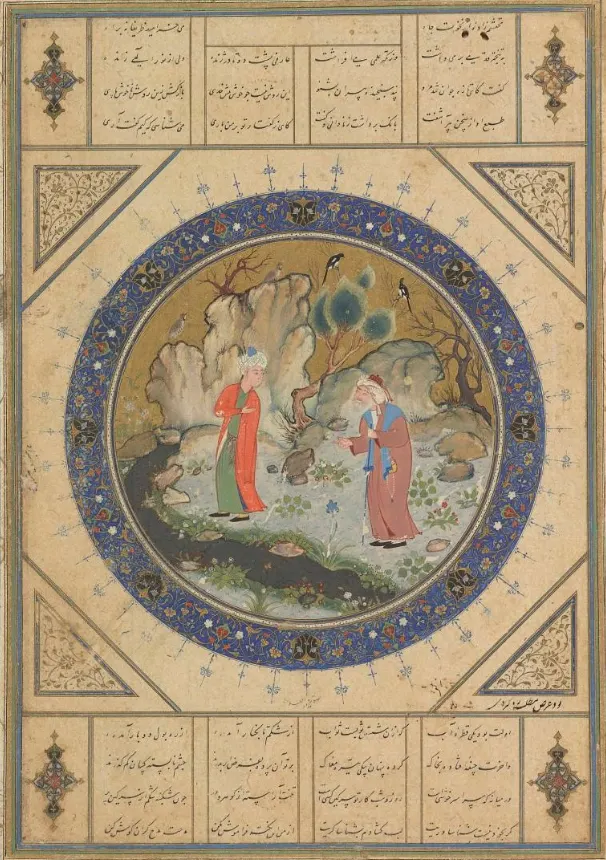 Yuvarlak bir madalyon içinde ağaçların altında karşılıklı duran yaşlı bir adam ve genç, çevresinde nakışlı bir sayfa süsü.